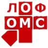 Территориальный фонд обязательного медицинского страхования Ленинградской области Санкт-Петербург, ул. Большая Разночинная, дом 27