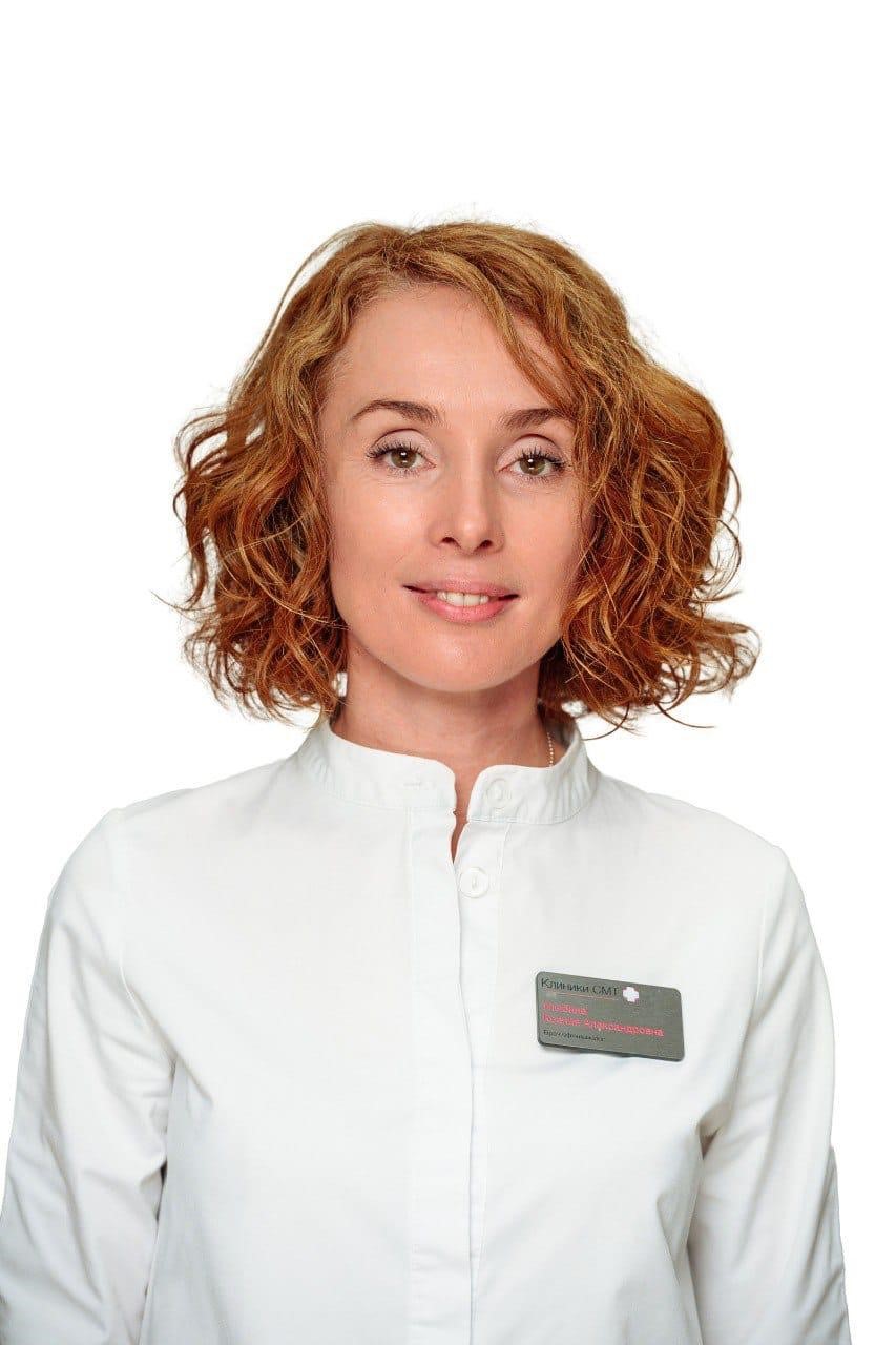 Улыбина Ксения Александровна