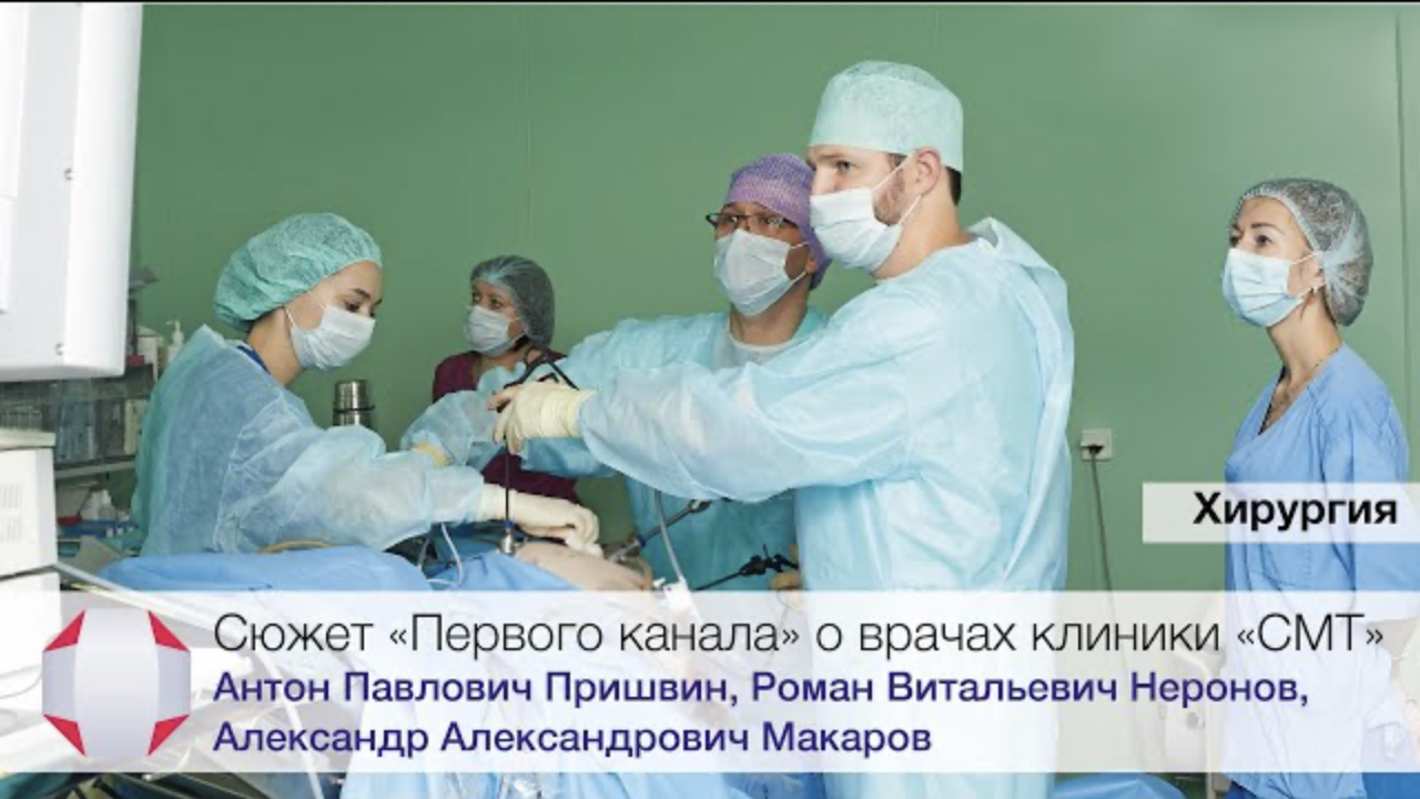 Рожденные быть врачами. Пришвин А.П., Неронов Р.В., Макаров А.А.