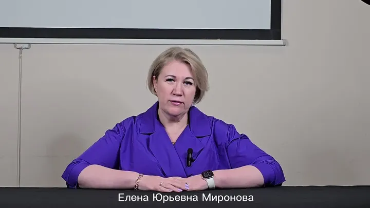 Отзыв Преображенской И. о лечении в 'Клиниках СМТ'. Врач - Елена Юрьевна Миронова