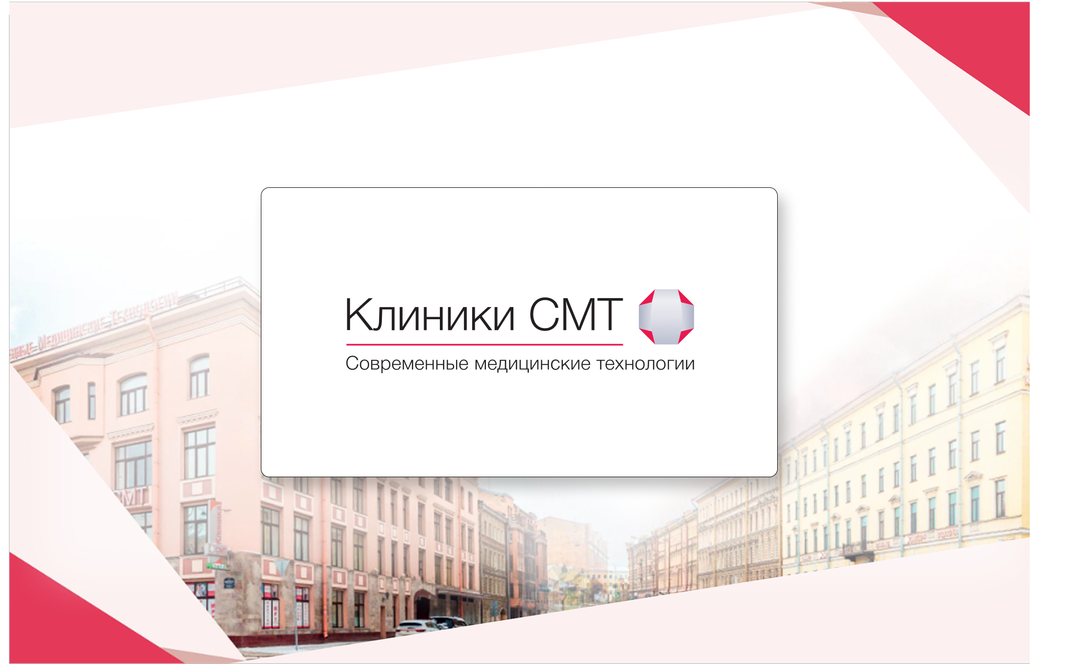 Отмена дисконтных карт