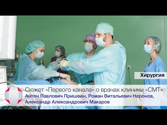 Рожденные быть врачами. Пришвин А.П., Неронов Р.В., Макаров А.А.