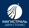 ООО «Магистраль двух столиц»