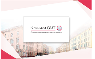 Отмена дисконтных карт
