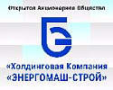 ОАО «Энергомашстрой»